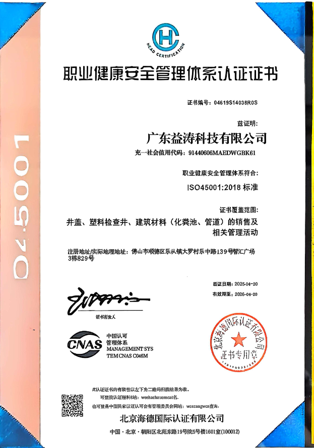 黄州荣誉证书